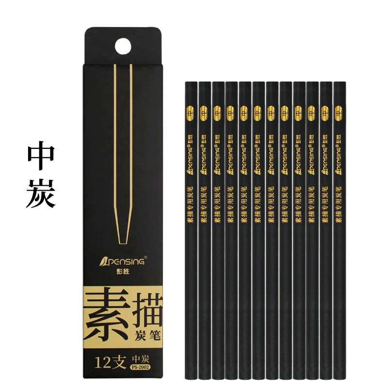 彭胜专业素描绘图铅笔8b考试推荐专用6H六角杆12b学生绘画14B厂家