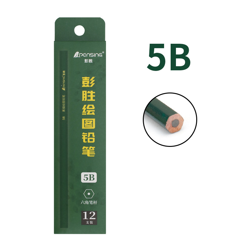 Peng Sheng Professional Sketch Drawing Pencil 8b Exam Recommended Special 6H Hexagonal Rod 12b Student Drawing 14B Manufacturer