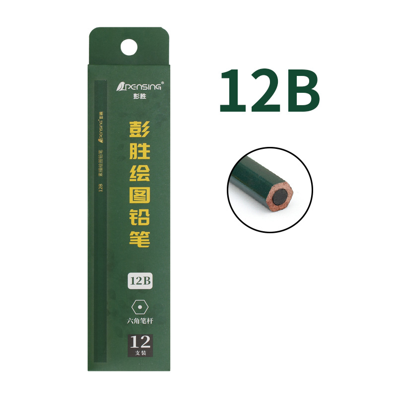 Peng Sheng Professional Sketch Drawing Pencil 8b Exam Recommended Special 6H Hexagonal Rod 12b Student Drawing 14B Manufacturer