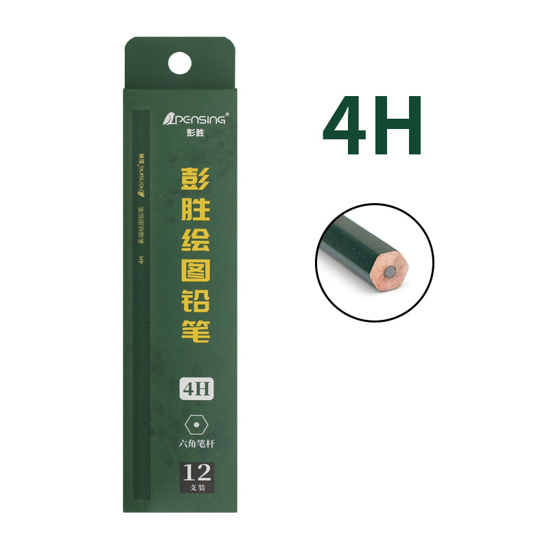 彭胜专业素描绘图铅笔8b考试推荐专用6H六角杆12b学生绘画14B厂家