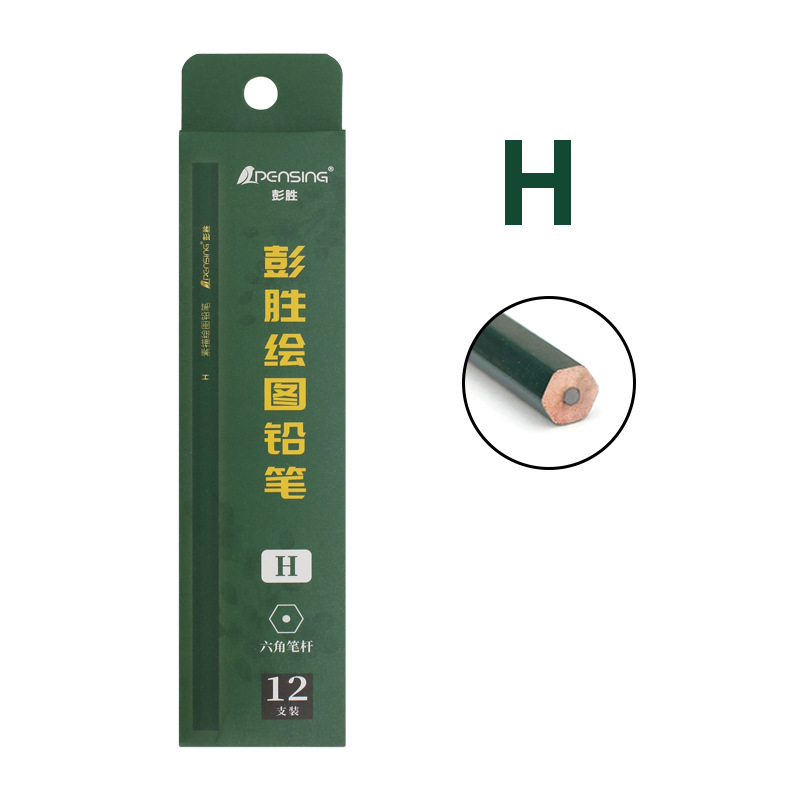 彭胜专业素描绘图铅笔8b考试推荐专用6H六角杆12b学生绘画14B厂家