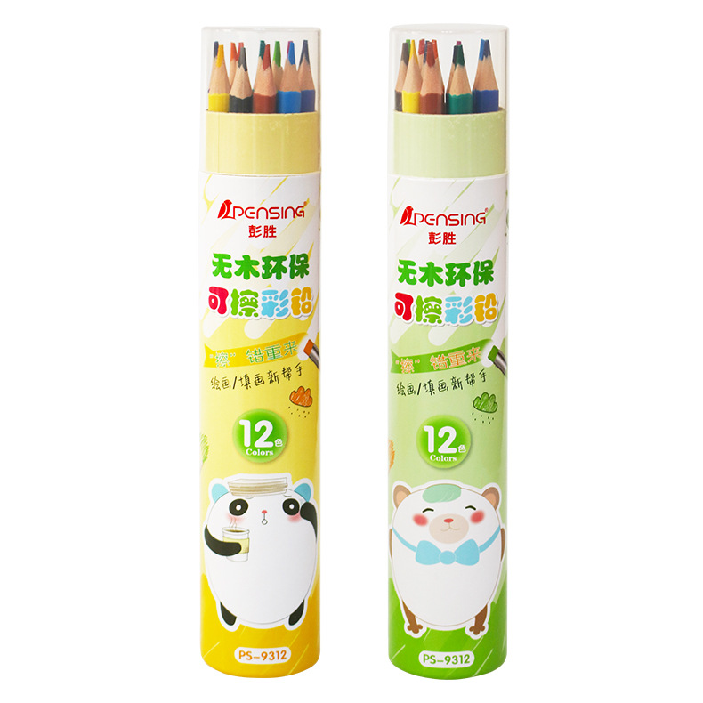 12色卡通熊桶装带橡皮24绘图涂鸦可擦彩色铅笔36色48彩铅环保笔18
