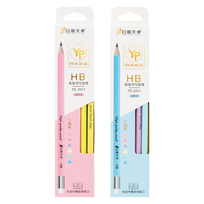马卡龙色三角杆铅笔hb文具用品百货儿童笔12pcs带橡皮送卷笔盒装