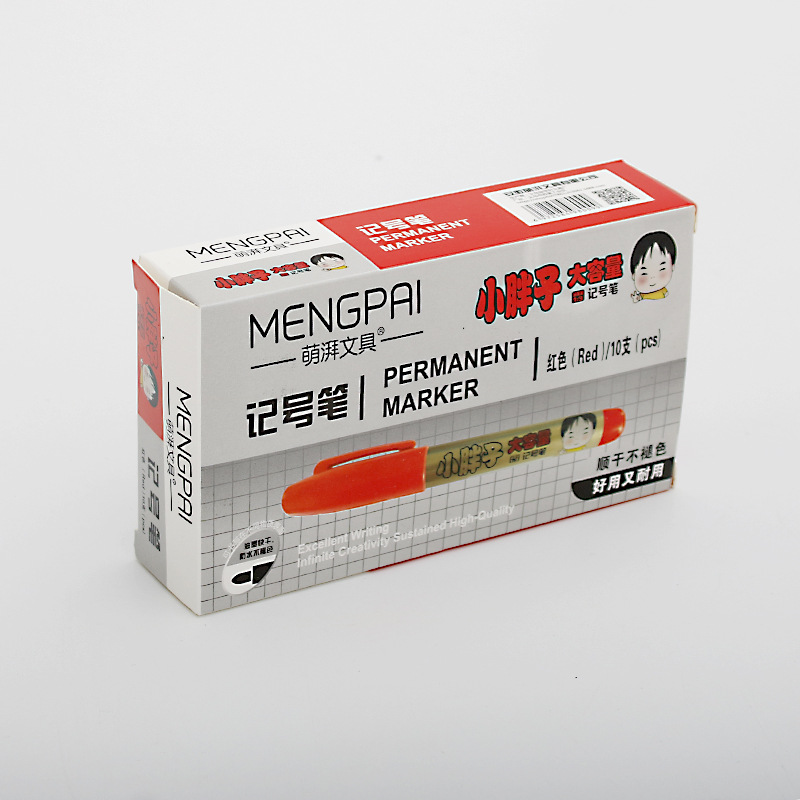 大头记号笔单头黑色油物流专用签字广告笔蓝色办公文具用品红色笔