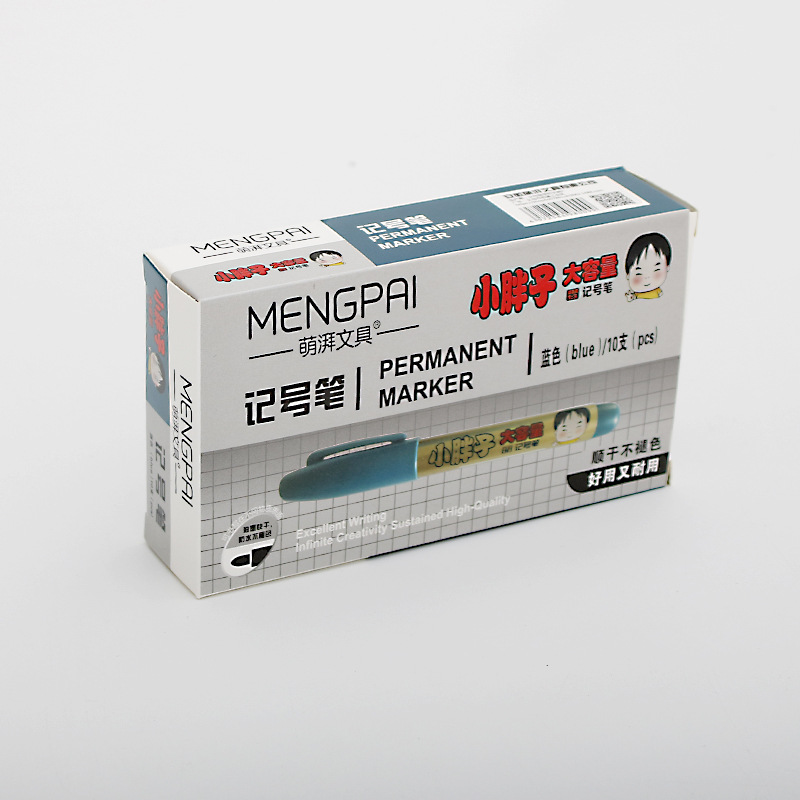 大头记号笔单头黑色油物流专用签字广告笔蓝色办公文具用品红色笔