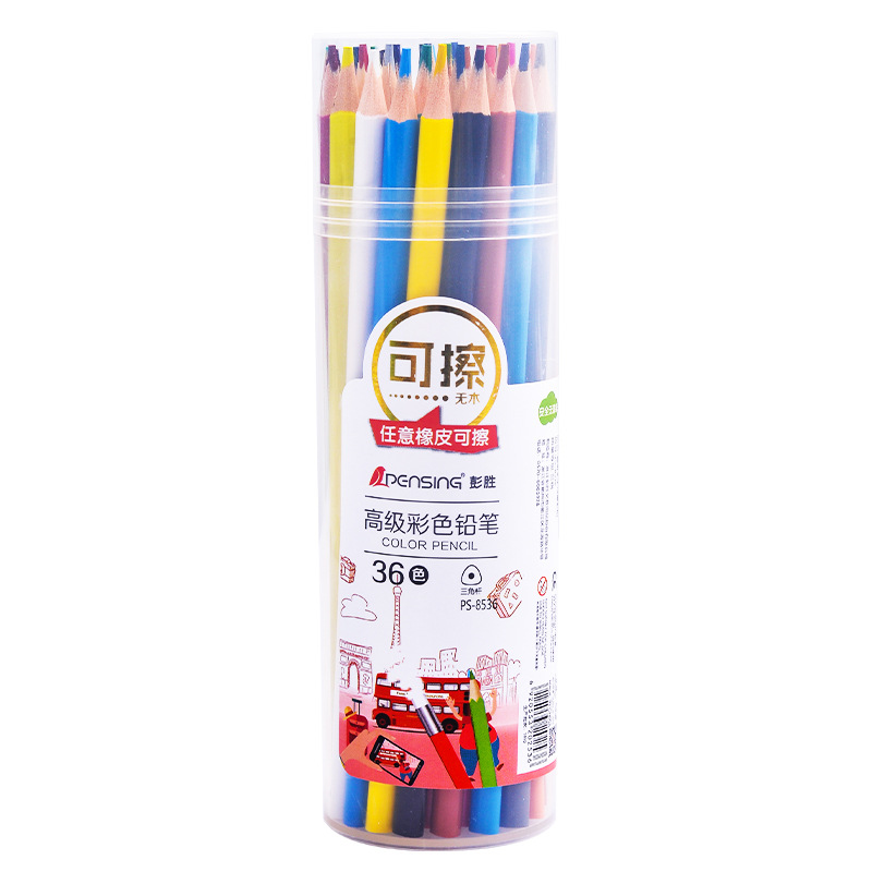 彭胜可擦彩色铅笔三角杆彩铅48色36儿童小学生涂鸦绘画笔文具批发