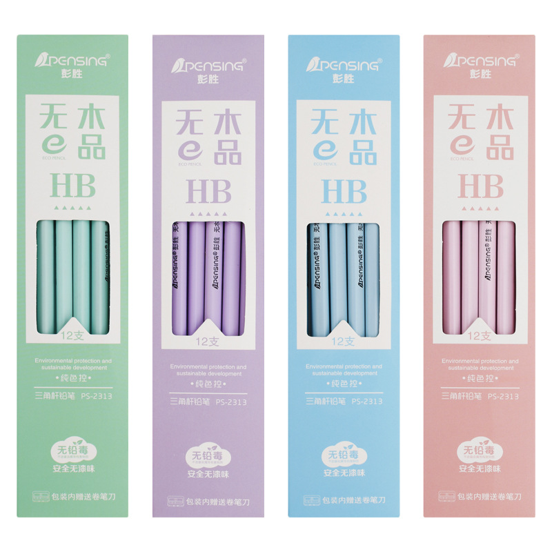 12支HB三角杆环保铅笔小学生练字笔 24盒送展示架 马克龙色厂家