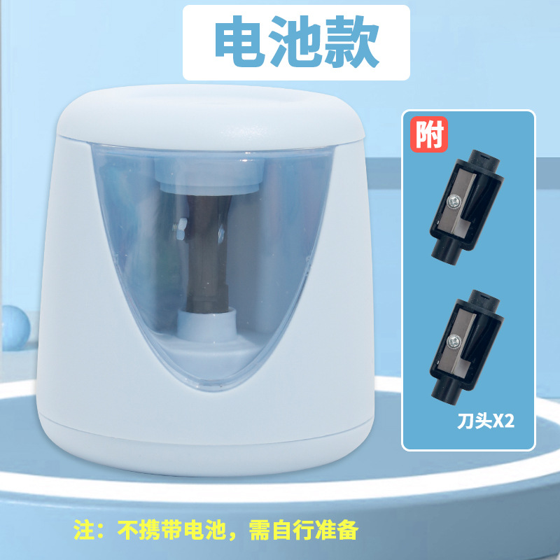 电动削笔器锂电池USB可充电自动卷笔刀铅笔削笔刀厂家直销干电池
