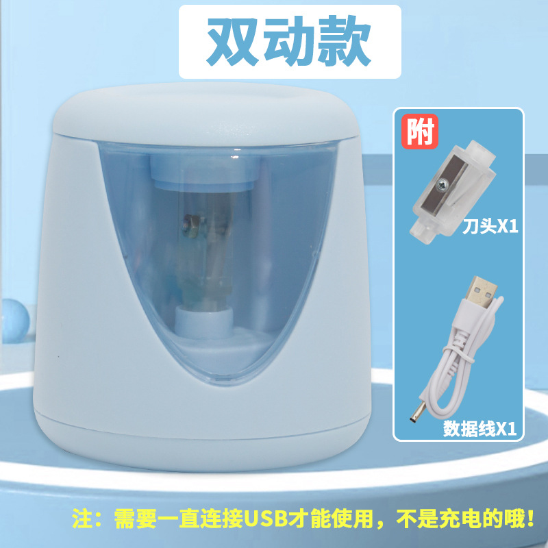 电动削笔器锂电池USB可充电自动卷笔刀铅笔削笔刀厂家直销干电池