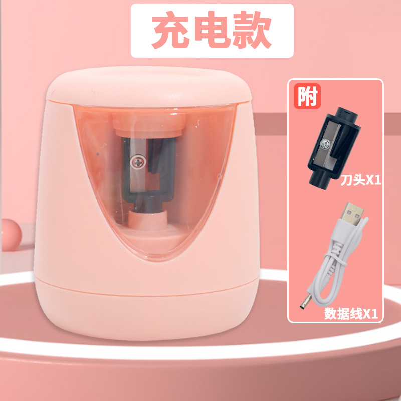 电动削笔器锂电池USB可充电自动卷笔刀铅笔削笔刀厂家直销干电池
