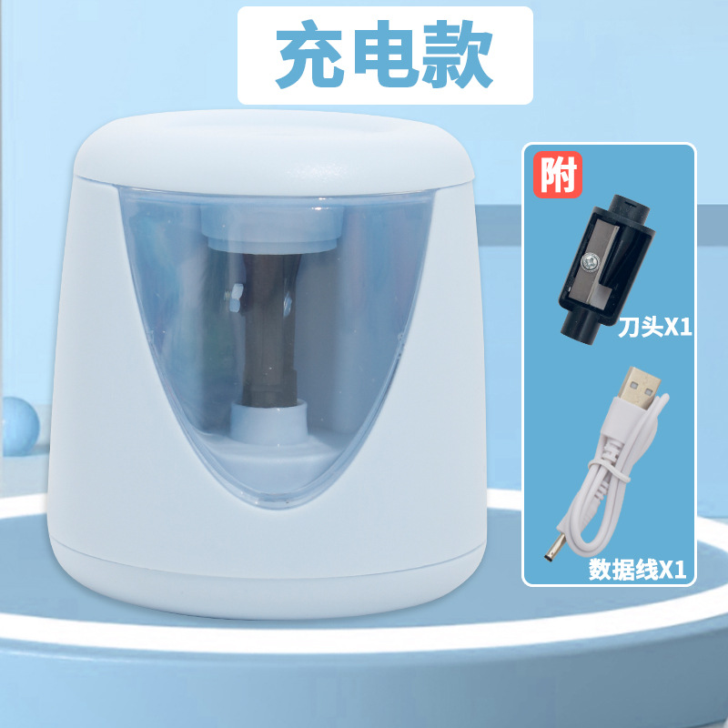 电动削笔器锂电池USB可充电自动卷笔刀铅笔削笔刀厂家直销干电池