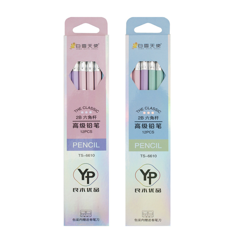 马卡龙色六角杆2B铅笔12支每盒送卷笔刀带橡皮小学生写字练字笔