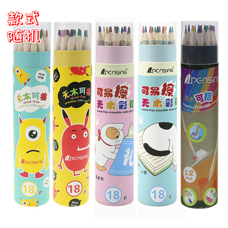 Pengsheng manufacturer's direct sales color pencils 12 colors, 18 colors, 24 colors, 36 colors, 48 colors, environmentally friendly, non wood erasable color lead clearance