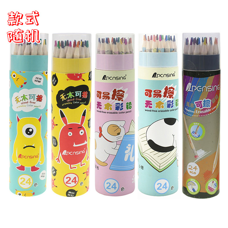 Pengsheng manufacturer's direct sales color pencils 12 colors, 18 colors, 24 colors, 36 colors, 48 colors, environmentally friendly, non wood erasable color lead clearance