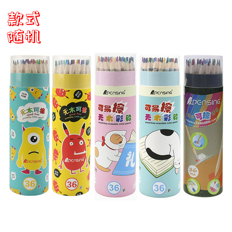 彭胜厂家直销彩色铅笔12色18色24色36色48色环保无木可擦彩铅清仓