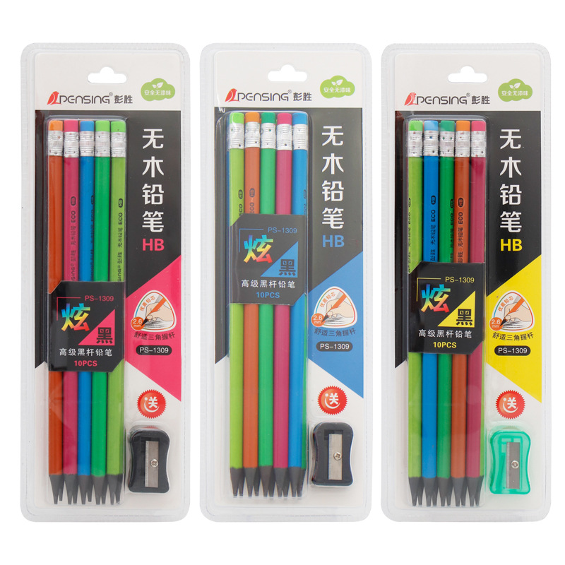 彭胜HB铅笔10支吸卡小学生写字铅笔三角杆正姿送卷笔刀 厂家直销