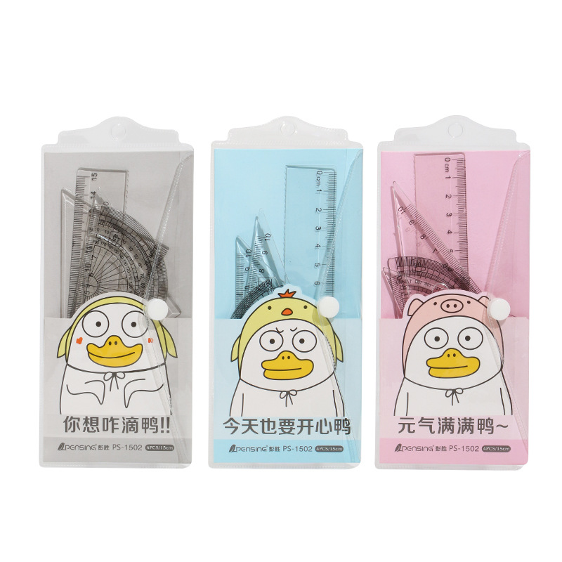 考试套尺18cm4件套直尺量角器直角三角板20cm刻度尺学生用品批发