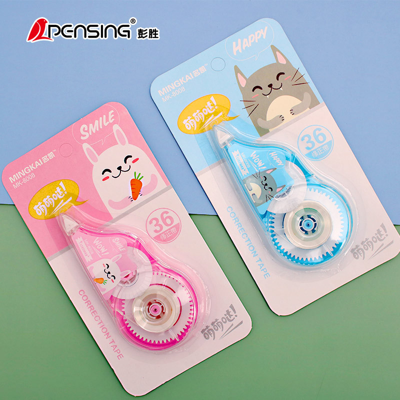 卡通涂改修正带大容量改正贴男女学生用改字纸学习文具用品批发