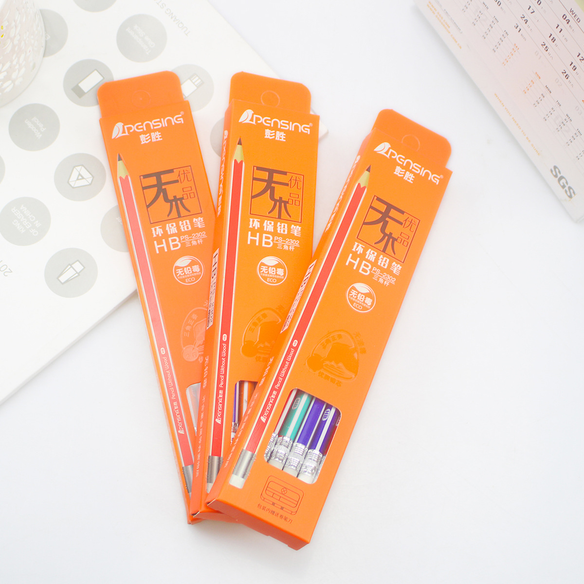 hb铅笔三角抽条带橡皮儿童笔正姿文具产品一件代发开学季学生用品