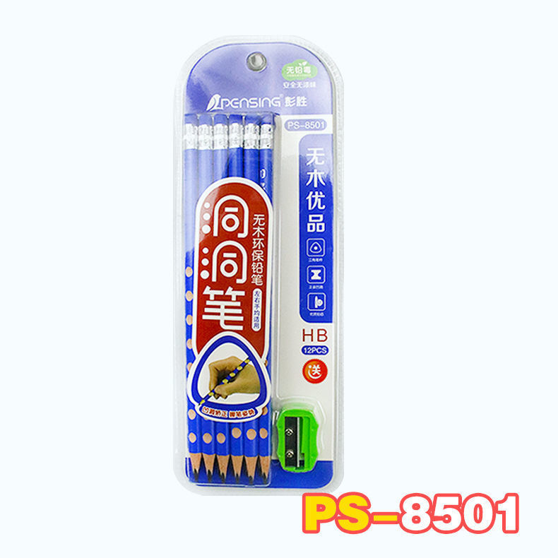 彭胜爆款正姿洞洞铅笔三角杆带橡皮环保无木学生写字笔厂家批发