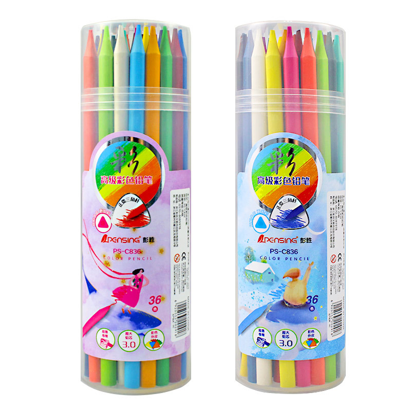 彭胜研发创意全彩48色36彩色铅笔24彩铅儿童涂鸦12绘画笔文具批发