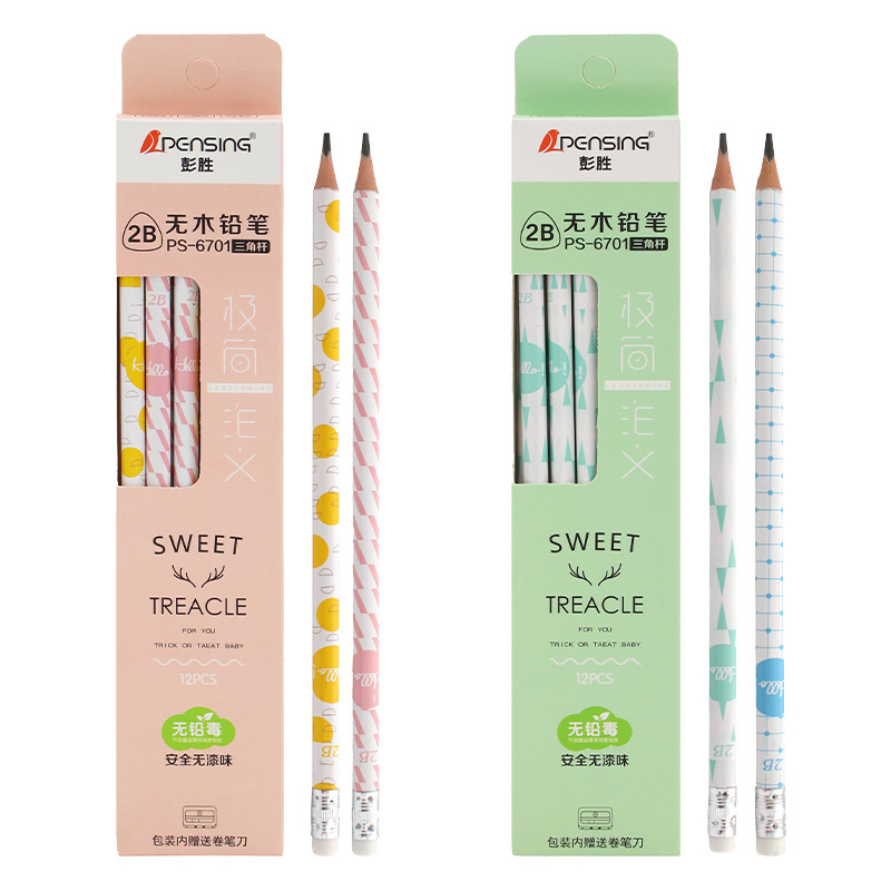 三角杆2B书写铅笔sweet清新甜蜜 带橡皮12支彩盒小学生笔文具定制
