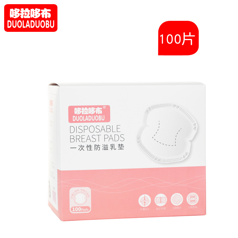 Dorado cloth disposable anti overflow pad, 100 pieces boxed for pregnant and postpartum women, with water absorption and breathable anti overflow pad 6092