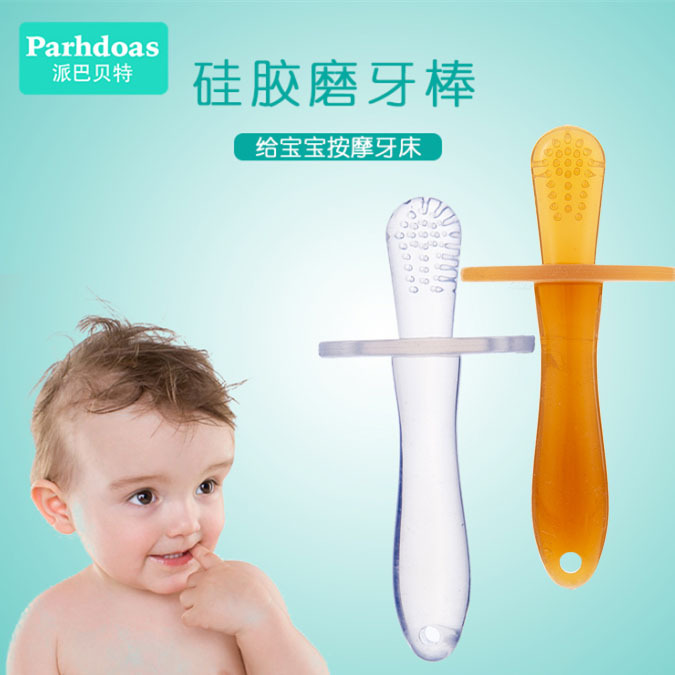 Babbitt Baby All Silicone Tooth Grinder Baby Tooth Grinder Tooth Glue Tooth Grinder Breast Tooth Massage Glue 71253