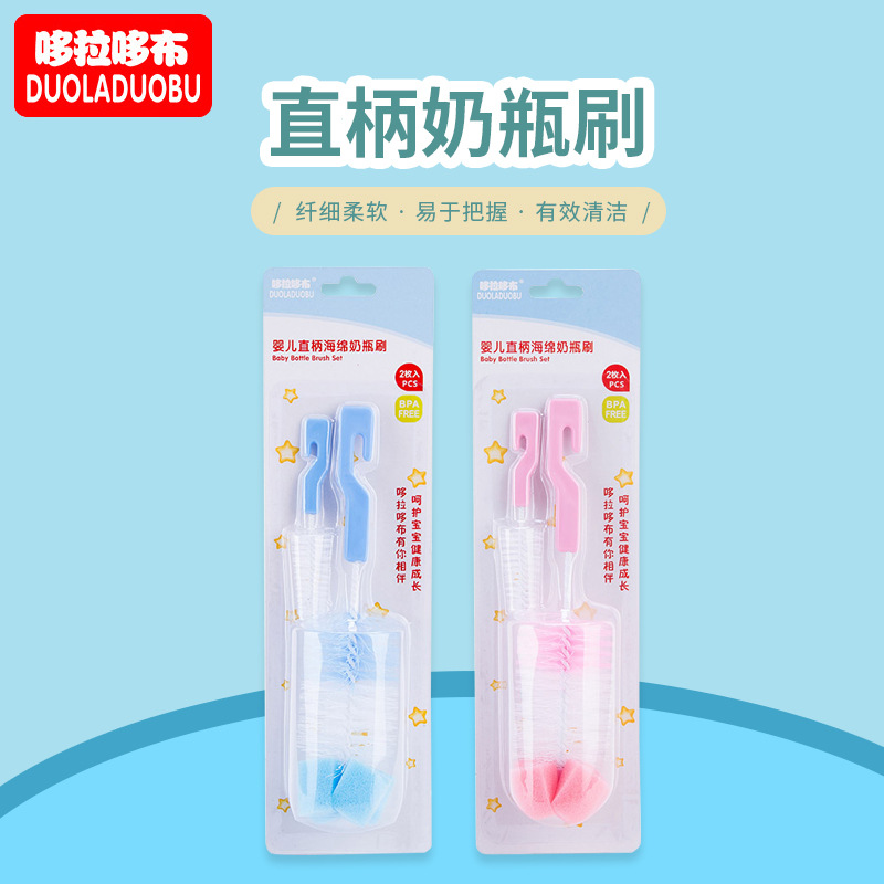 Dorado cloth baby straight handle bottle brush with hook cleaning sponge head paper card packaging bottle brush 6108