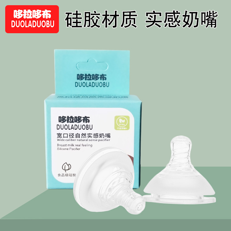 Doradobu New Solid Silicone Feeding Nipple Wide Bore Frosted Spiral Liquid Silicone Nipple 6297