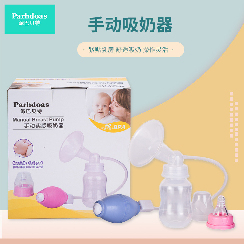 Babbitt Mommy Manual Breast Pump Simple Breast Pump Hand held Breast Pump 70690