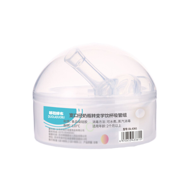哆拉哆布宽口径奶瓶变学饮杯转换吸管学饮杯吸管组配件 6031