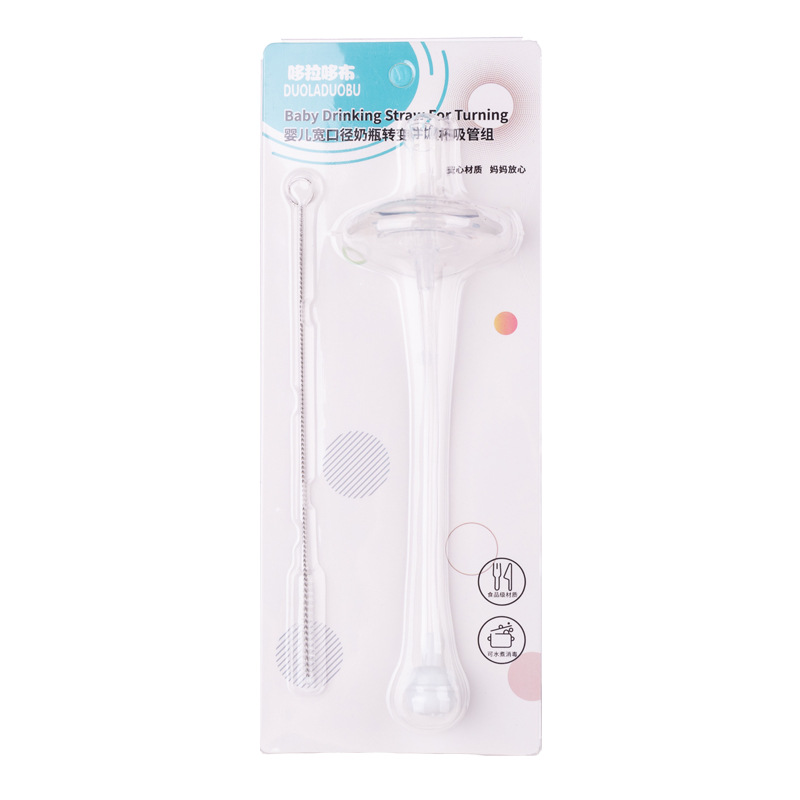 哆拉哆布宽口径奶瓶变学饮杯转换吸管学饮杯吸管组配件 6031