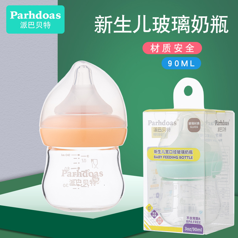 Babbitt Wide Bore 90ML High Borosilicate Feeding Bottle High Temperature Resistant Baby Supplementary Food Glass Bottle 73073