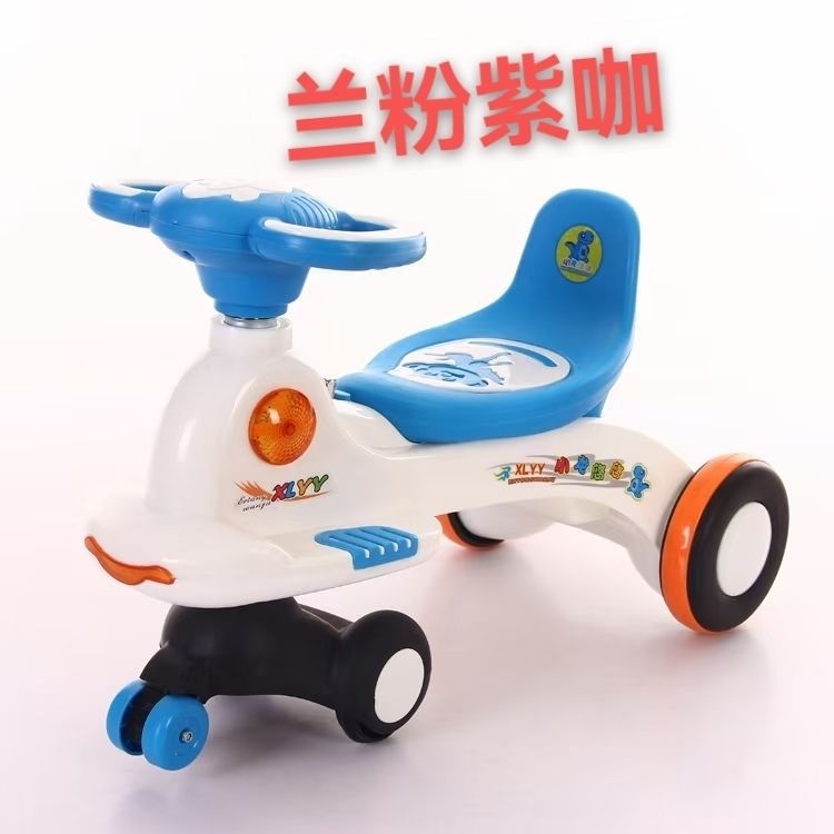 Children's torsion car, universal wheel sliding car, roller coaster, baby hand push - year old toy, can seat people