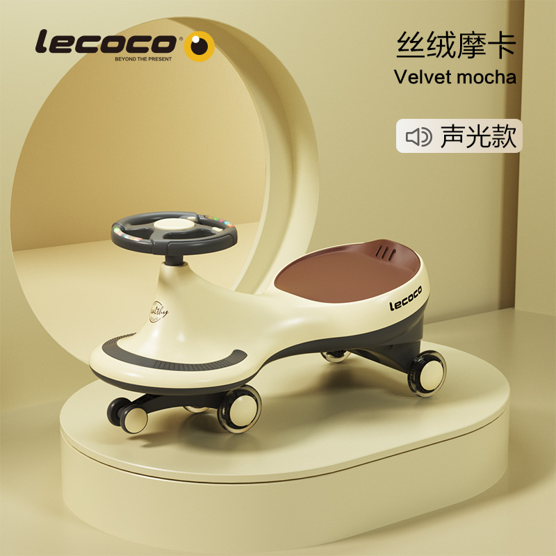 乐卡儿童扭扭车 玩具溜溜车1-3岁宝宝万向轮摇摆车防侧翻扭扭车