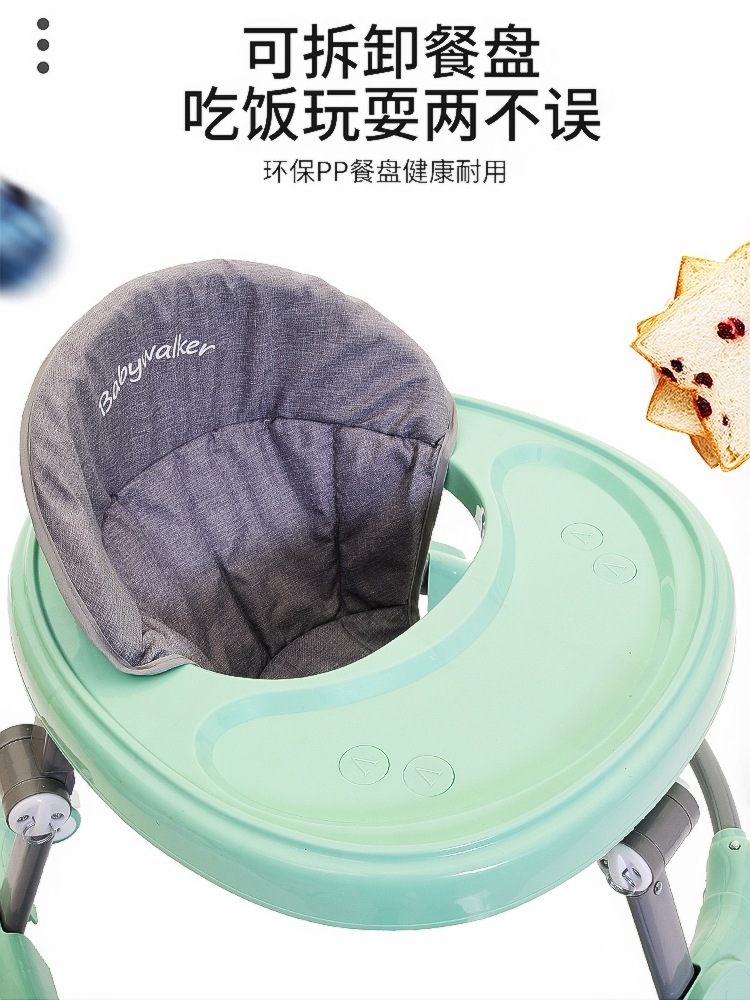 婴儿学步车防O型腿多功能防侧翻男宝宝女孩小幼儿童起步车学行车