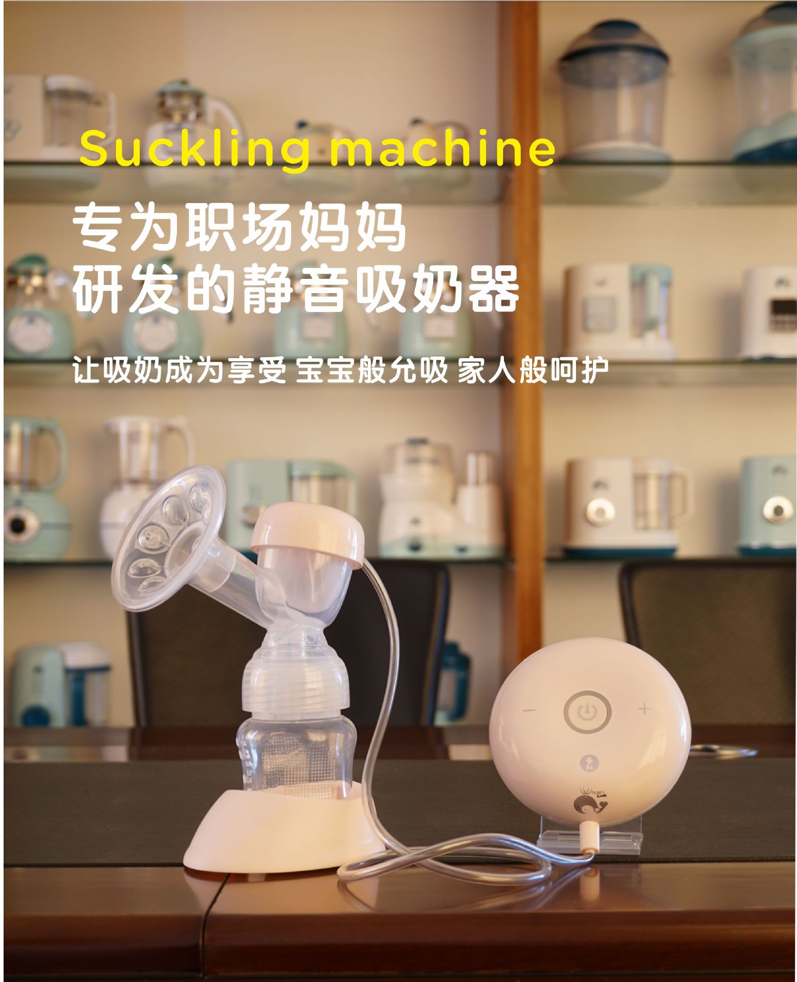鲸之爱挤奶器电动吸乳器拔奶器多档全自动产妇免手扶吸奶器吸力大