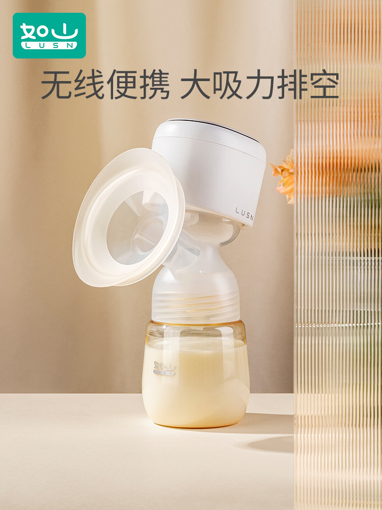 Rushan breast pump electric fully automatic integrated breast pump portable massage high suction postpartum breast milk milking machine