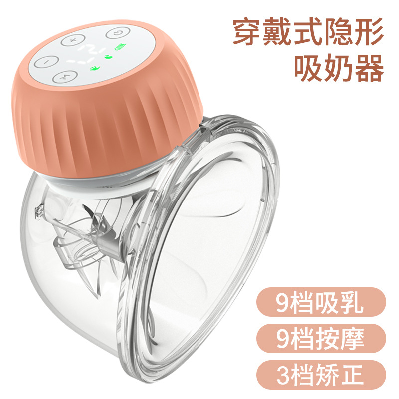 便携式电动吸奶器 全自动一体式大吸力孕妇挤奶器 挤乳按摩催乳器