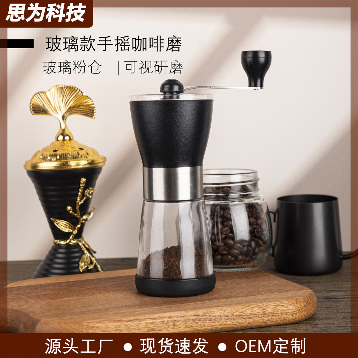 Amazon's new manual bean grinder, manual coffee grinder, coffee grinder set, manual Rice noodles grinder