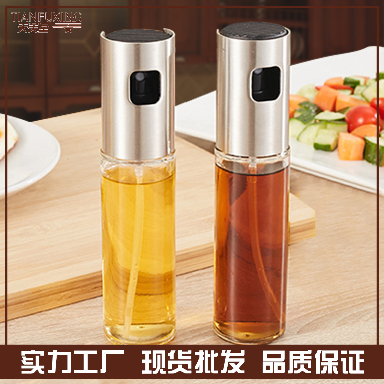Amazon Kitchen Supplies Oil Spray Bottle Glass Oil Spray Bottle Barbecue Oil Bottle Oil Spray Pot Seasoning Bottle