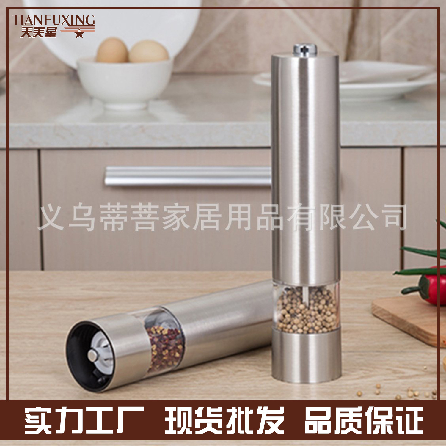 厂家现货不锈钢胡椒磨 不锈钢研磨器 胡椒磨研磨器 电动胡椒磨