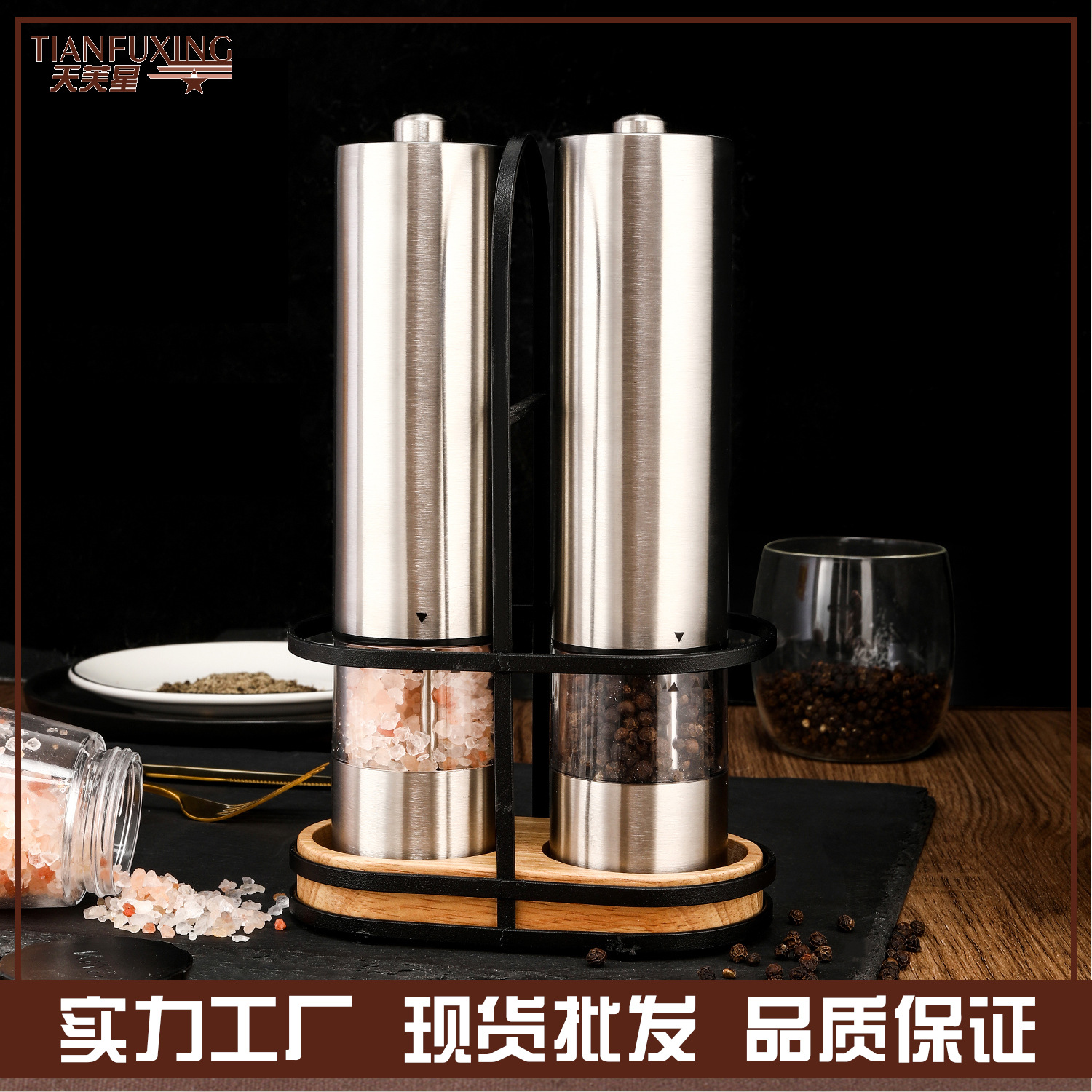 Amazon Kitchen Supplies Pepper Grinder Electric Pepper Grinder Set Pepper Grinder