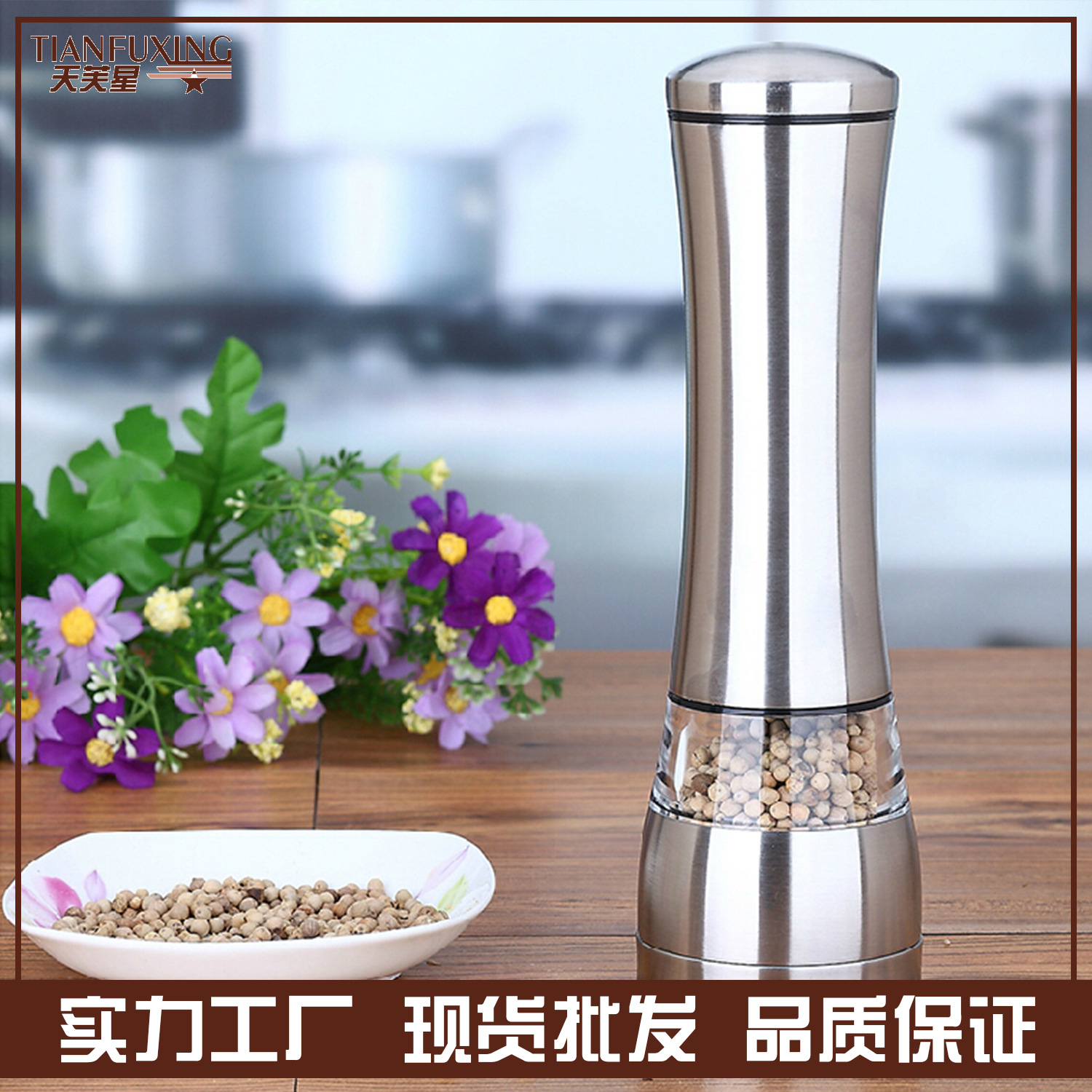 改款手动研磨器  新款升级版胡椒磨 不锈钢胡椒磨 盐磨器 研磨机