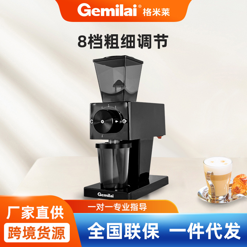 Manufacturer's direct supply of cross-border e-commerce model CRM9009 Italian coffee grinder with adjustable thickness and household bean grinder