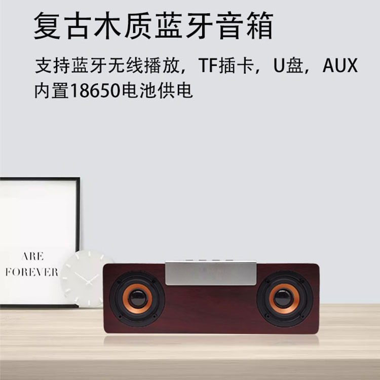 跨境现货蓝牙小音箱桌面便携式串联TWS重低音复古木质蓝牙音响
