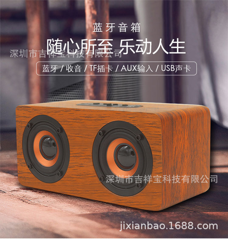 Wooden Bluetooth speaker, stereo sound, convenient Bluetooth sound, retro home sound, mini sound