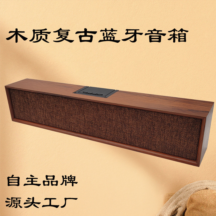新款无线蓝牙音响复古木质大功率音箱跨境电商私模TF卡U盘功能