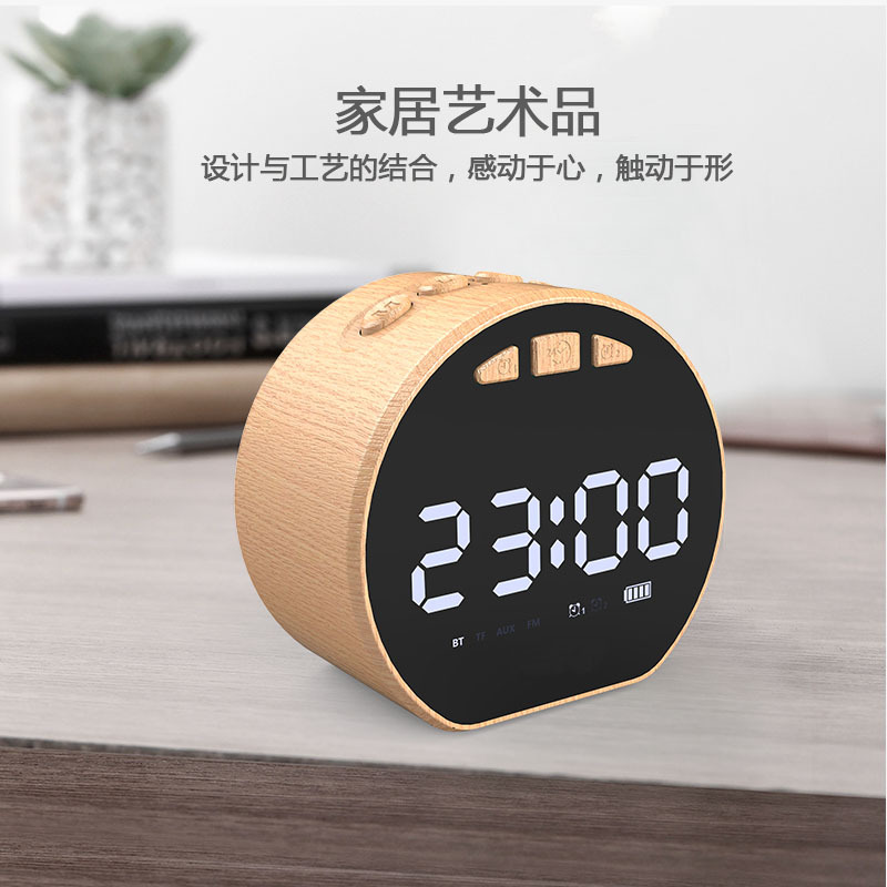 小闹钟源头工厂新款无线音箱蓝牙音响礼品闹钟镜面音箱时钟小音箱